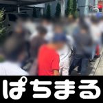 free wolf slots FC Tokyo menghancurkan diri sendiri dari kesalahan sejarah sepak bola Jepang Toru Rokugawa mario toto online